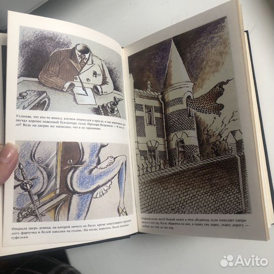 М. Булгаков 