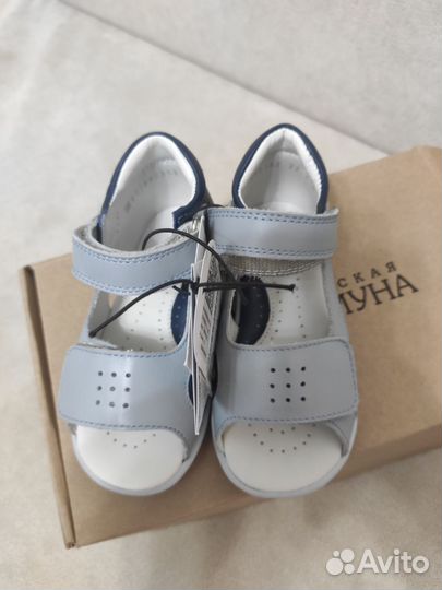 Сандалии мужские кожаные