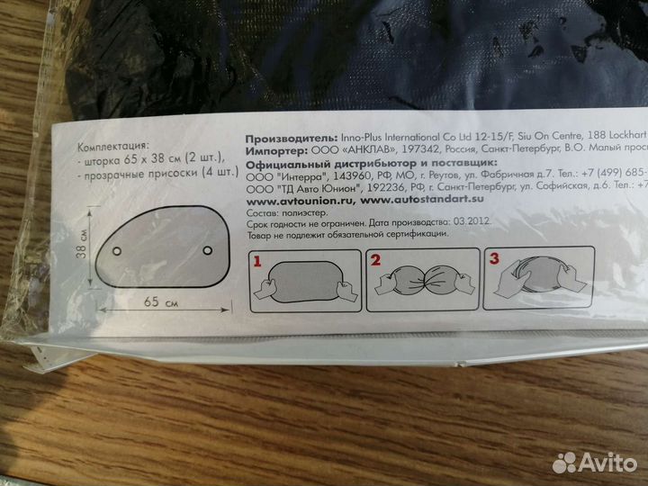 Каркасные шторки