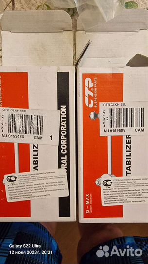 Hyundai santafe стойки стабилизатора