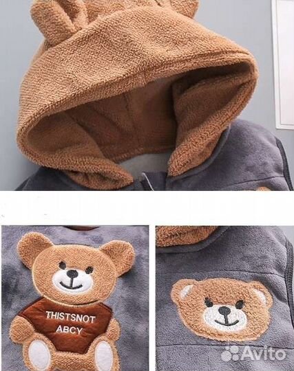 Костюм тройка утеплённый для девочки и мальчика