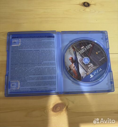 Человек паук