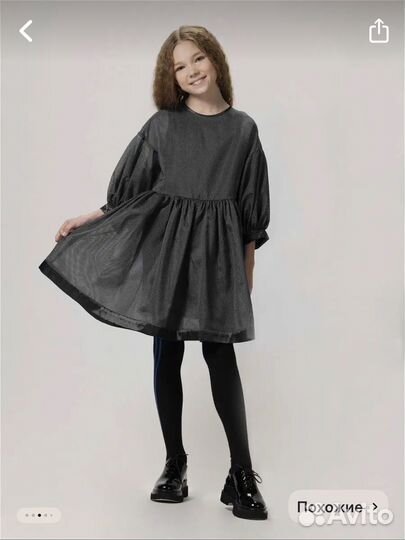 Платье для девочки 158 164 Smena