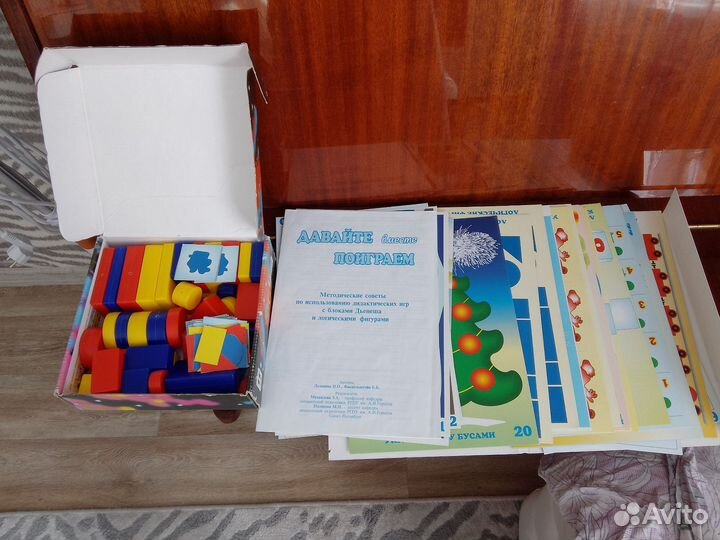 Логическое блоки Дьюнеша и игры с ними