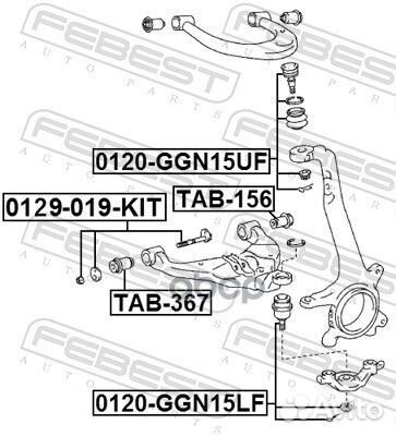 Болт с эксцентриком (ремкомплект) toyota hilux