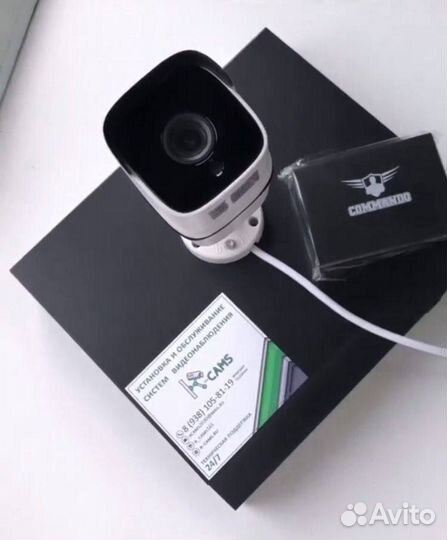 Топ видеонаблюдение 3MP IP камера Вариофакальная у