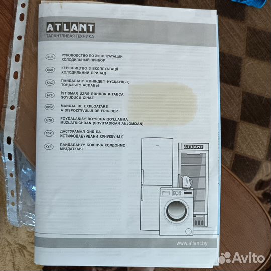 Холодильник бу