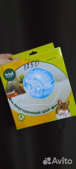 Клетка для хомяка и шарик