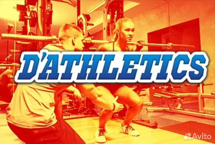 Абонемент в фитнес-зал