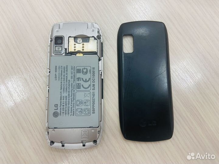 LG GX300