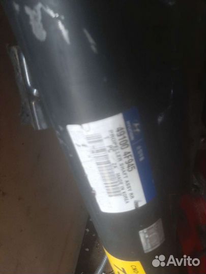 Карданный вал Porter 2