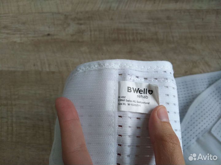 Бандаж для беременных B.Well XL