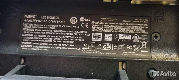 Монитор NEC Multisync LCD195VXM+