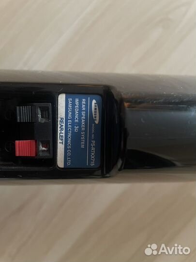 Домашний кинотеатр