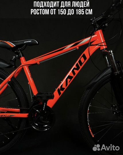 Велосипед новый