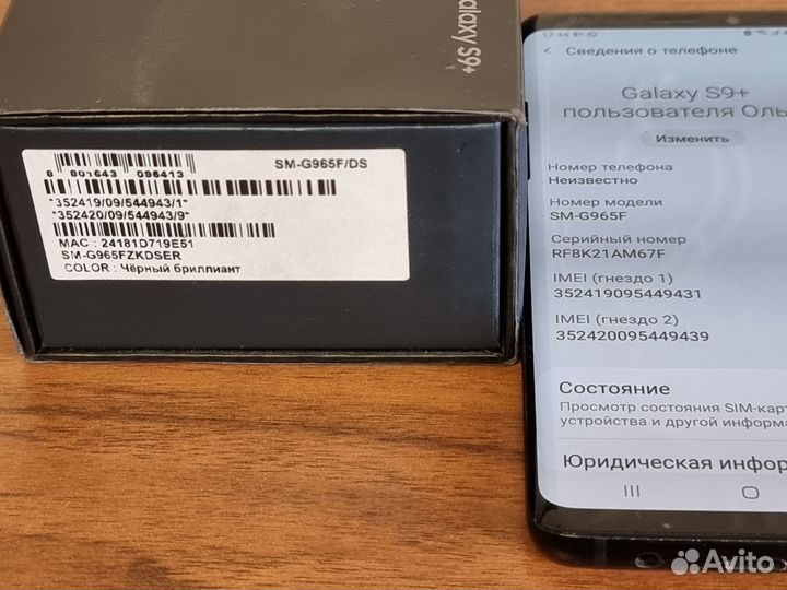 Samsung Galaxy S9 Plus, 6/64 ГБ