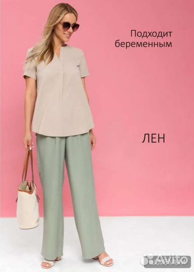 Летняя блуза