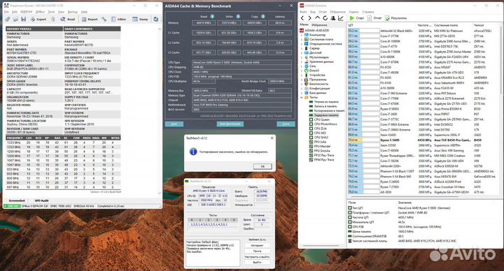 Оперативная память Samsung ddr4 16gb 3200c16