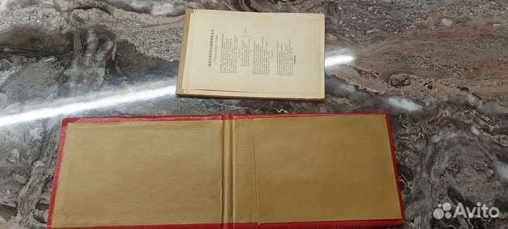 Блокнот делегату конференции Тамбов 1958 г