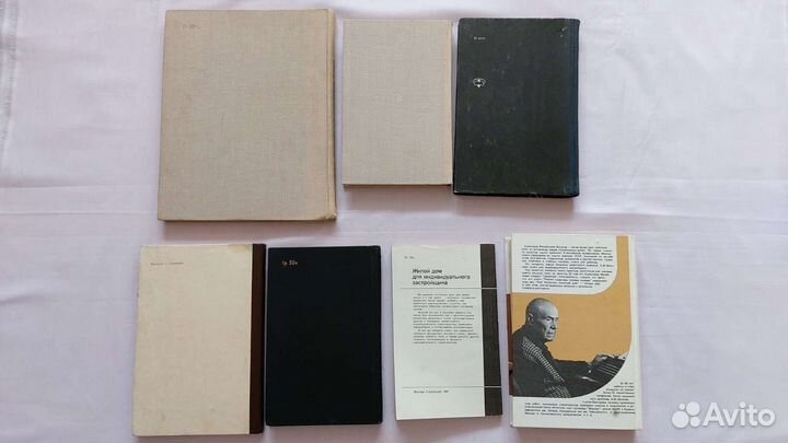 Книги по строительству(список)