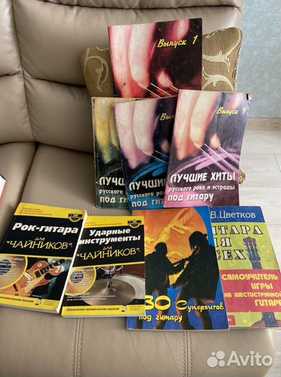 Ноты для гитары, Словари