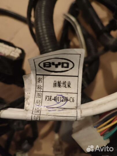 Проводка коса моторного отсека Бад Ф3 Byd F3