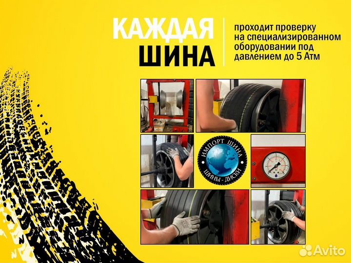 Pirelli Scorpion Winter 285/40 R22 110W