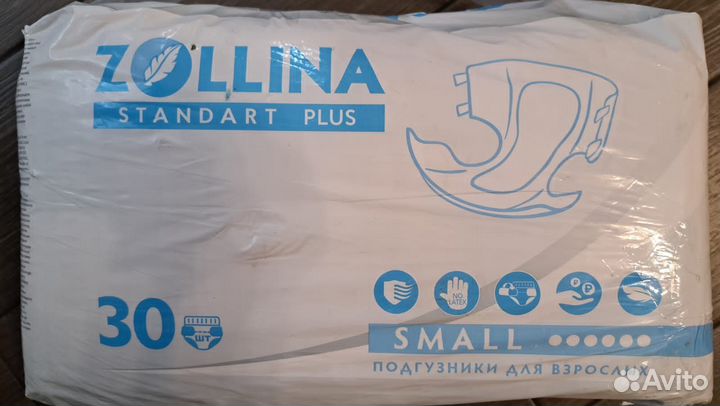 Памперсы для взрослых