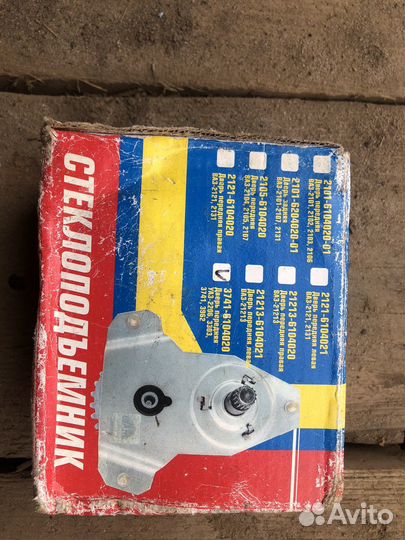 Стеклоподъемник