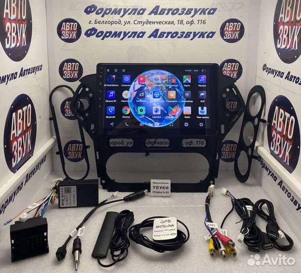 Магнитола ford Mondeo 4 2010-2014 3-32 8ядер