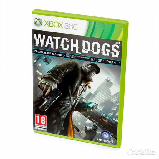 Watch Dogs для Xbox 360