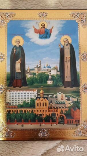 Благословение Патриарха Алексия II