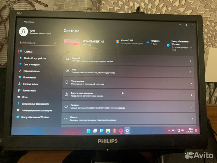 Монитор для компьютера