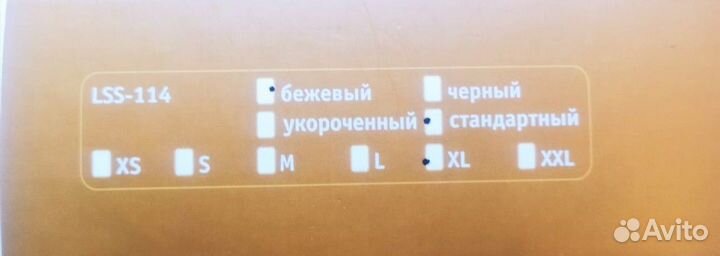 Корсет ортопедический пояснично-крестцовый