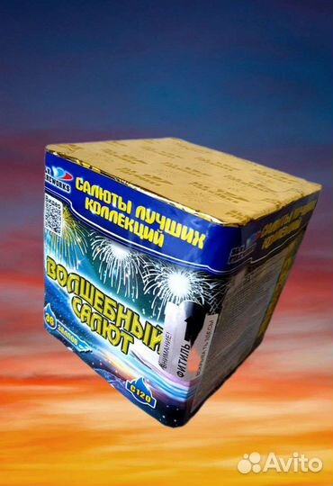 Салюты 19 - 258 залпов, римская свеча, фейерверки