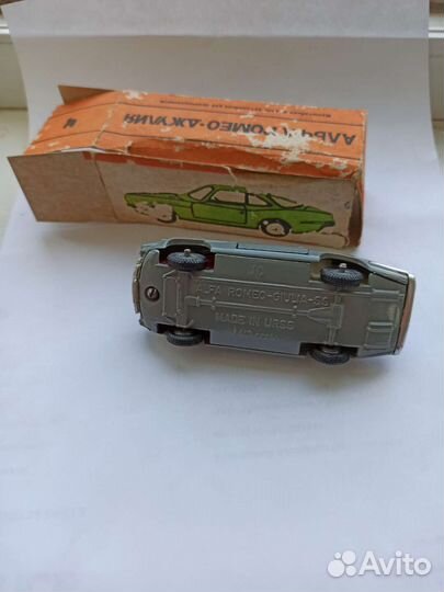 Модельки машин СССР Альфа Ромео Джулия