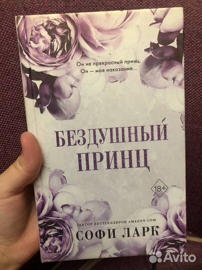 Книги фэнтези и романы