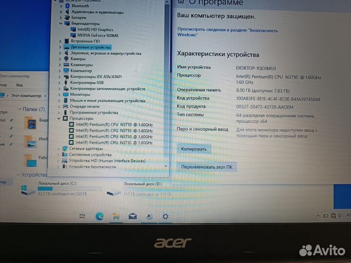 Ноутбук Acer ES1-532g