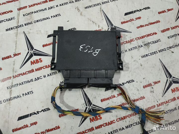 Блок управления парктрониками w211 Mercedes