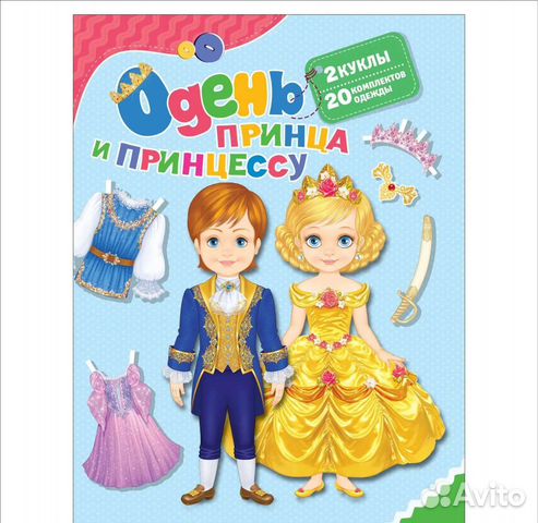 Новая книга-игра 