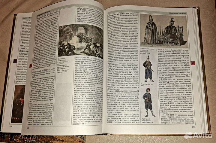 Книги: цена за 4 книги