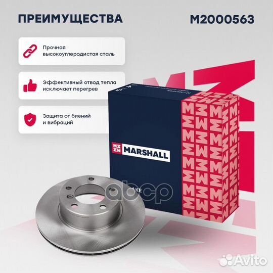 Тормозной диск передн. BMW 5 (E39) 95- пер