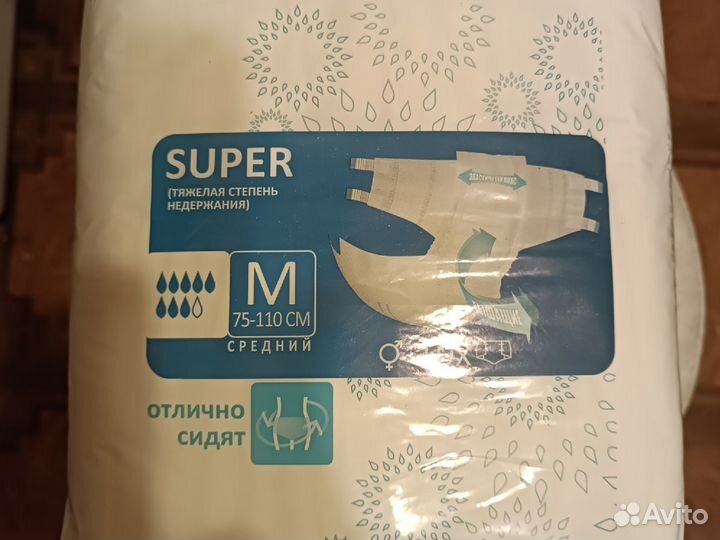 Памперсы для взрослых 3 размер