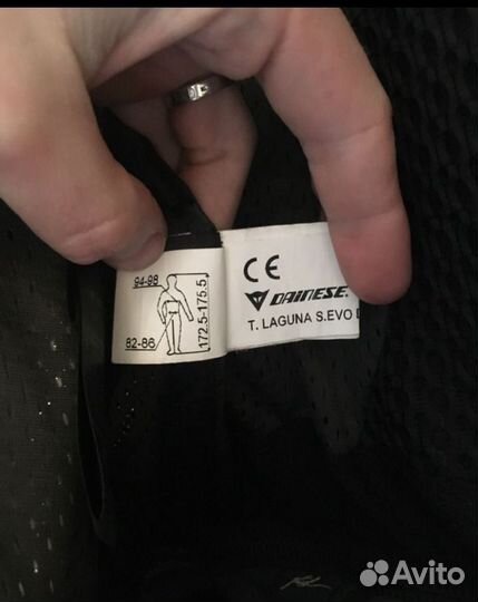 Мотокомбинезон dainese мужской
