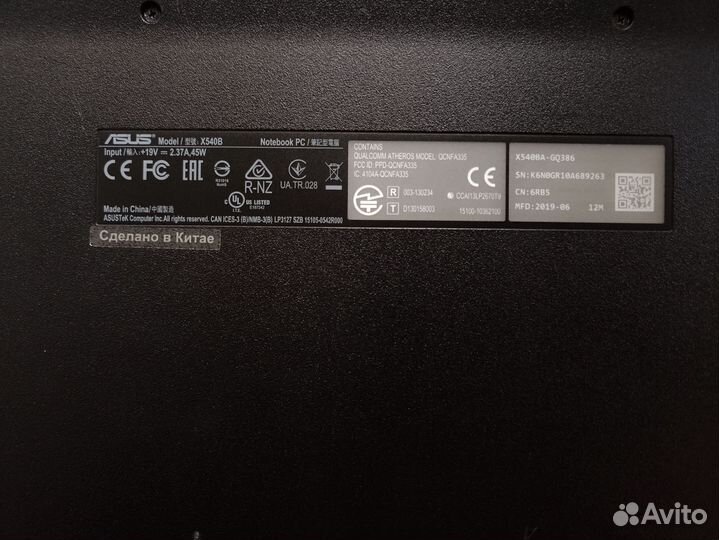 Ноутбук asus x540B