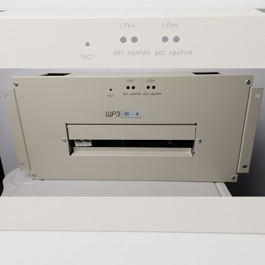 Щит Рядовой Защиты Щрз-60-5 60-4