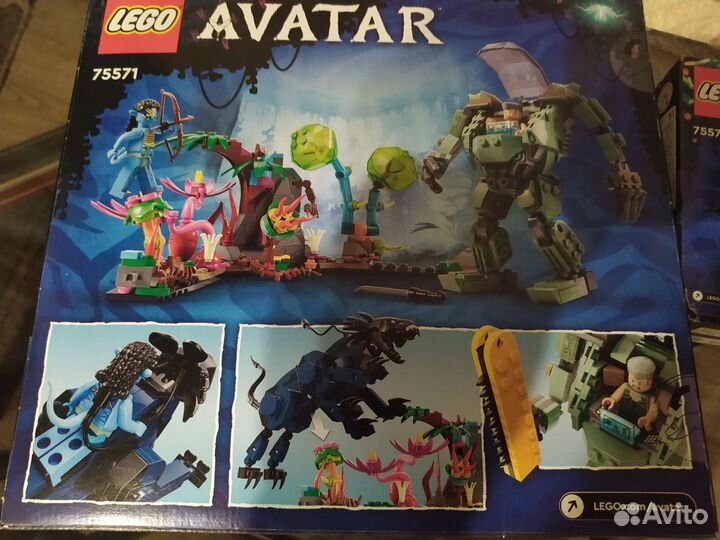 Lego Avatar Новый Оригинал