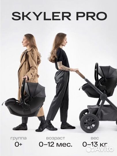 Автокресло автолюлька happy baby