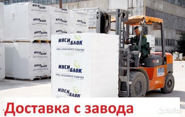 Газоблок