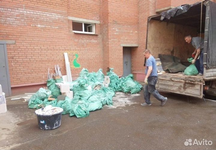 Вывоз мусора